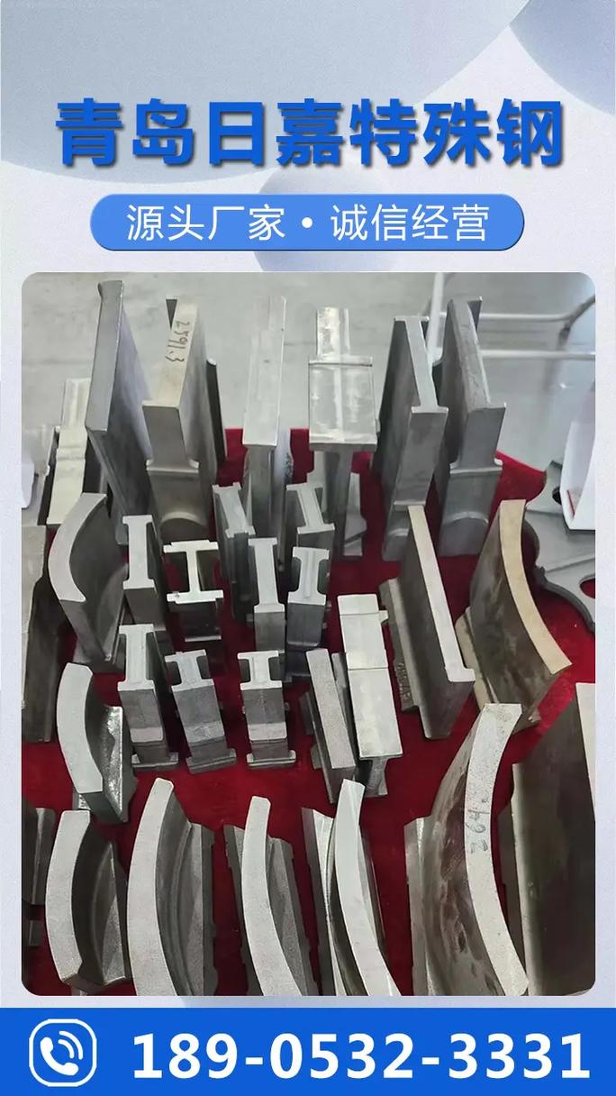 2083模具鋼熱處理,選日嘉特殊鋼,源頭廠家,品質(zhì)保證,關(guān)于