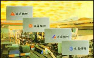 DC55.DH2F.特殊鋼價(jià)格_DC55.DH2F.特殊鋼廠家_世界工廠網(wǎng)產(chǎn)品信息庫(kù)