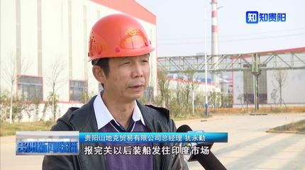 【海關@貴陽海關與青島海關聯手查獲價值21.71萬元仿冒侵權貨物貴陽海關與青島海關聯手查獲