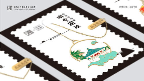 武則天·神都印象金屬書(shū)簽 洛陽(yáng)特色文創(chuàng)珍藏